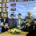 <span style='color:#646970;font-size:14px;'>বাংলাদেশের সাহিত্যে দেশভাগ - </span><br/>‘সীমান্তের দুই পারে’ উপন্যাসের পাঠ উন্মোচন